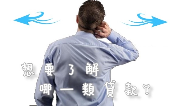 新竹分期車服務