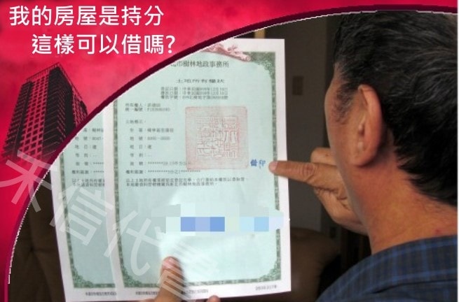 新竹分期車借貸